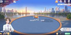 贝吉塔王子采集到欢乐斗地主2.0丨桌游棋牌-二次元