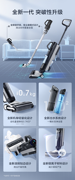 Nic视觉采集到Nic视觉_吸尘器