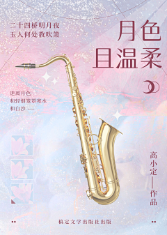 时光94采集到食品
