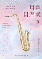 梦幻言情网文网络小说书籍封面书封