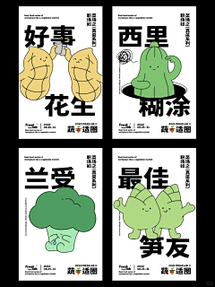用户vWiqWOTT采集到系列