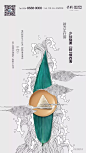 飞机稿赏析