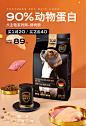 toptrees宠物食品旗舰店
