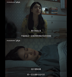Hmwr采集到映画