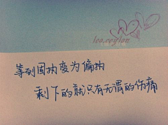 yan研采集到文字