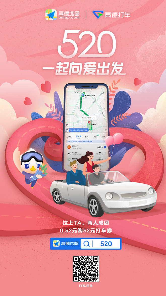 今天并不是一个普通的周三之前管小德要打车...