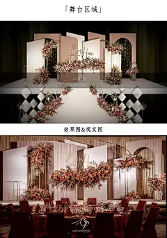 CP策划 | 秋色 : 关于秋的婚礼，是播下的爱情种子终于在最美的季节收获果实