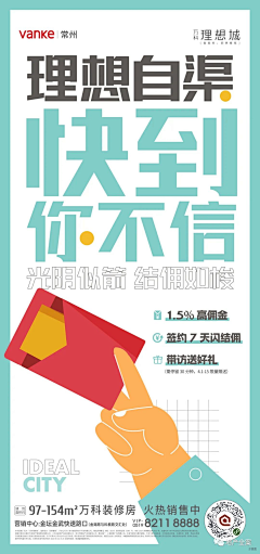 sᩚꪜiρᯤ⁵ᴳ⁺采集到万科理想城