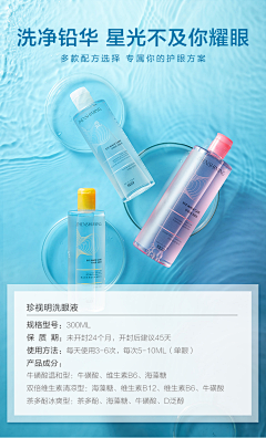每天打怪不升级采集到微商