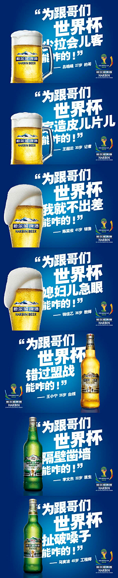 兔梓翾心中有一个尚未崩坏的地方采集到beer