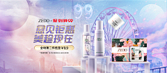 三只千秋采集到banner