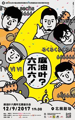 艰难社畜温采集到可爱手绘