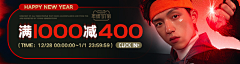 催呀催采集到品专 banner