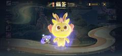 大橙子呀^o^采集到游戏UI