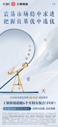 YINJIWAN采集到公众号长图