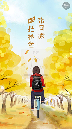 andyguan2015采集到APP