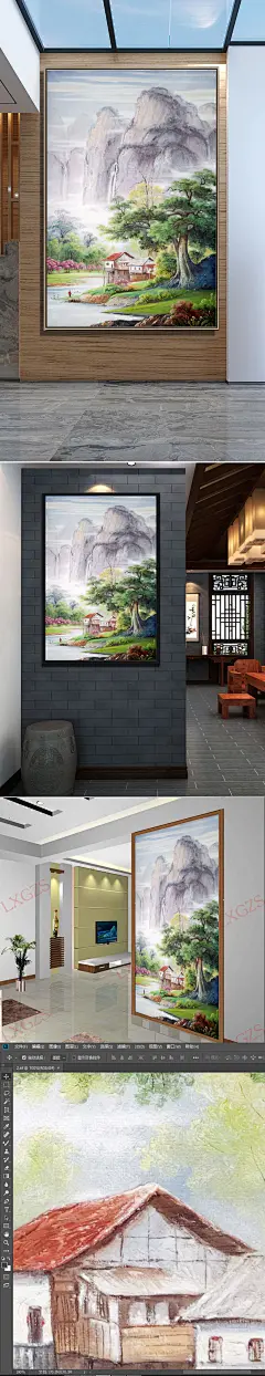 山水田园玄关装饰画