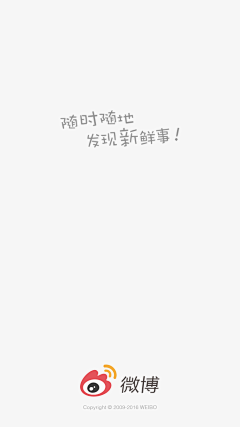 小眼睛的菇凉r采集到互联网