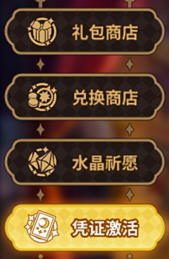 偷吃鱼的大嘴鱼采集到古风UI