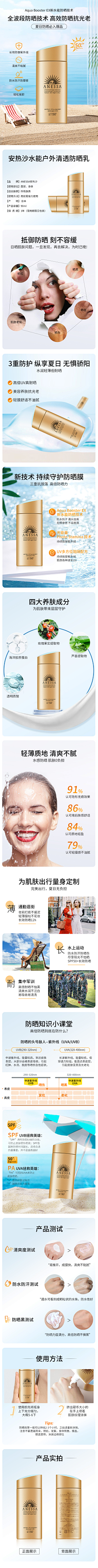 小熊睡不着采集到电商——