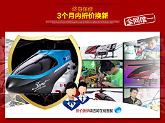 电子商务网店淘宝天猫官方首页装修专题设计活动页面banner海报促销直通车钻展聚划算优惠券元旦新年海景房背景素材家居建材女装咖啡机哆啦A梦日本厚木土特产旅游宠物行业图片合成小家电母婴玩具****