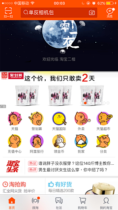 疾风之界采集到参考