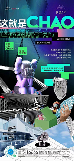 懒猫048采集到商业