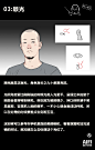 【插画教程】光影教程，8种打光方法一次性说清楚
