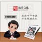 庞中华ip