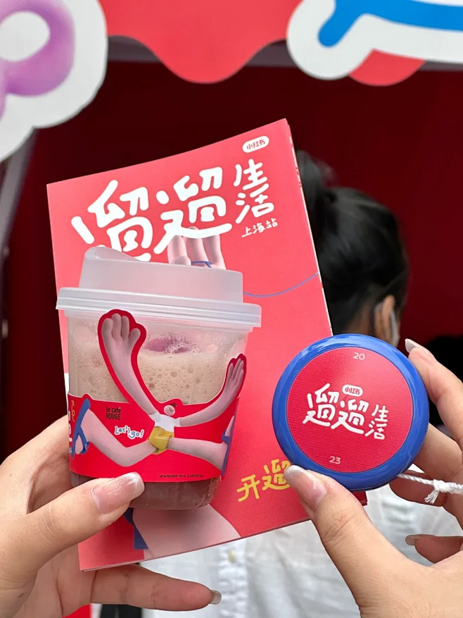 上海市集！小红书的“遛遛”市集也太多惊喜...