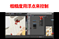 粗糙度用浮点来控制 
