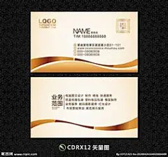 企业名片 的图像结果