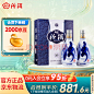 汾酒 青花20 清香型白酒 53度 500mL 2瓶 双瓶装