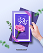 粉色花朵 绿色植物 手拿蓝紫色贺卡 浅紫色背景海报PSD模板_平面设计_海报