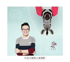 玛雅摄影--王震采集到乱乱涂鸦改改画画