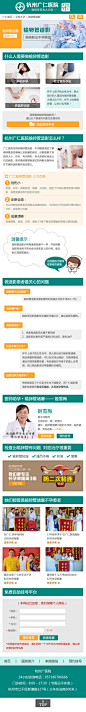 输卵管造影
