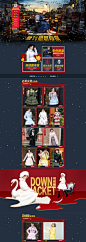 首页-尤麦服饰旗舰店-天猫Tmall.com