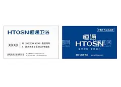 恒通卫浴名片  - 源文件下载【酷图网】恒通卫浴,名片,恒通,名片卡片,卫浴