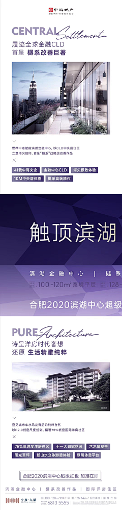 海纳百意采集到三宫格 四六九宫格