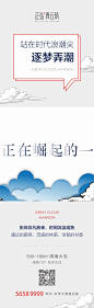 正弘 青云筑 三宫格