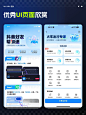 APP设计-蓝绿色主界面设计欣赏 - 小红书