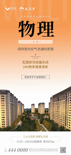 丘了一个丘采集到创意价值点