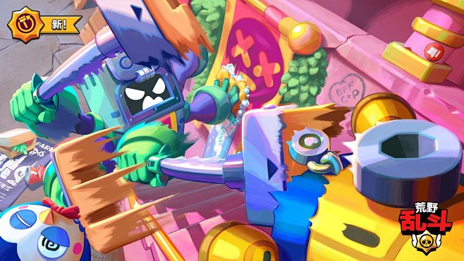 @荒野乱斗Brawl-Stars 的个人...