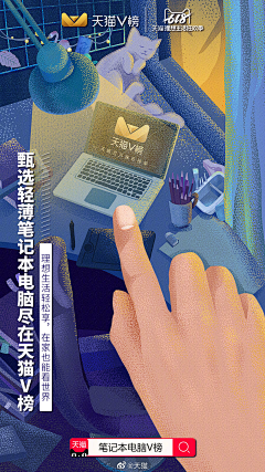 TANG佚采集到H5创意、倒计时