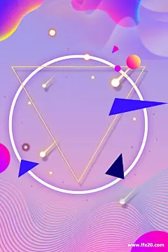 淘宝天猫双十一电商手机海报背景_底纹背景等_素材下载-乐分享素材网