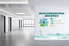 曹彦鹏采集到展厅
