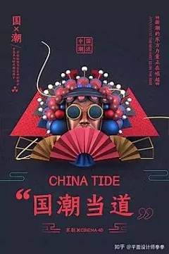 3d海报 的图像结果