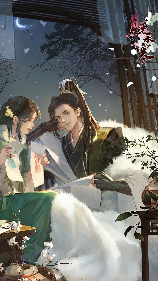 遇见逆水寒 方承意/方应看 执手翩跹 何必对影，本侯与你成双。