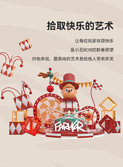数位笔你怎么不动啊采集到ui-装饰参考