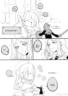 木材批发黄师傅采集到茗